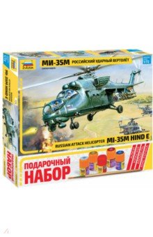 Сборная модель "Российский ударный вертолет "Ми-35М", 1/72 (7276П)