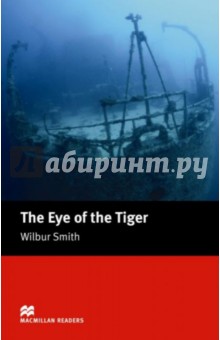 The Eye Of the Tiger