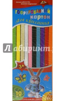 Полоски гофрированного картона для квиллинга "Зайчик" (10 цветов, 10 мм) (С1913-05)