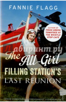 All-Girl Filling Stations Last Reunion