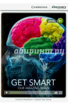 Get Smart: Our Amazing Brain