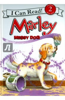 Marley. Messy Dog