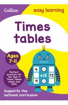Times Tables. Ages 7-11