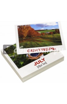 Комплект мини-карточек Calendar/Календарь (40 штук)