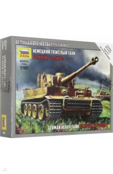 Сборная модель "Немецкий танк Т-VI "Тигр", 1/100 (6256)