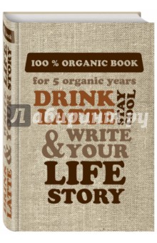 DRINK LATTE & WRITE YOUR LIFE STORY
