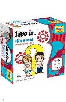 Настольная игра "Love is … Фанты" (8955)