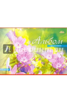 Альбом для рисования Цветы (40 листов) (С0220-37)