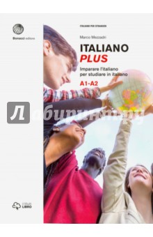 Italiano plus. A1-A2. Итальянский язык