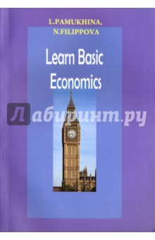 Learn Basic Economics