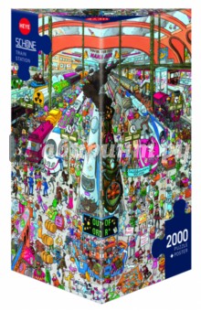 Puzzle-2000 "Железнодорожный вокзал" (29730)
