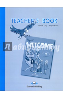 Welcome 1. Teachers Book. Книга для учителя