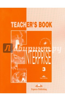 Enterprise 3. Teachers Book. Pre-Intermediate. Книга для учителя