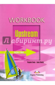 Upstream Pre-Intermediate B1. Teachers Book. Книга для учителя к рабочей тетради