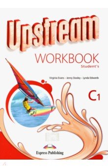 Upstream Advanced C1. Workbook Students. Рабочая тетрадь