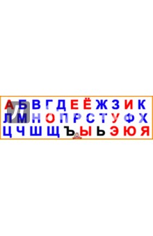 Развивающий набор "Магнитные Буквы" (М-02)