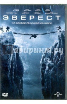 Эверест (DVD)