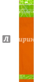 Бумага цветная креповая, оранжевая (2-060/08)