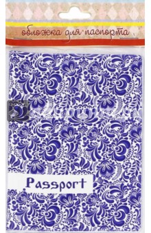 Обложка для паспорта Гжель (41570)