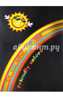 Планшет цветной бумаги, 70 листов,7 цветов, А3 "Счастливые цвета" (ПЛ-5849)