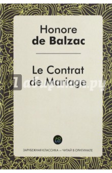 Le Contrat de Mariage