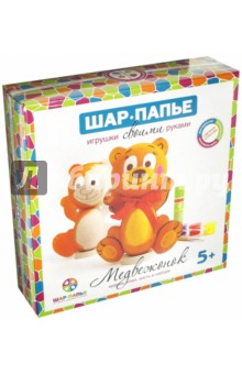 Набор для детского творчества "Медвежонок из шар-папье" (B01671)