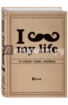 I *** MY LIFE. 5 crazy year journal