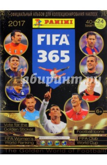 Альбом для коллекционирования наклеек FIFA 365-2017 (24 наклейки в комплекте)