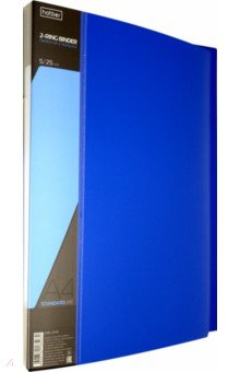 Папка на 2 кольцах, пластиковая STANDARDLlINE 2-RING BINDER, синяя (2AB4_00109)