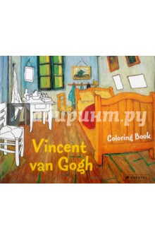Vincent Van Gogh Coloring Book. Vincent van Gogh. Раскраска