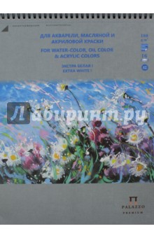Альбом для акварели, масляной и акриловой краски, 16 листов "Русское поле" (АЛ-0441)