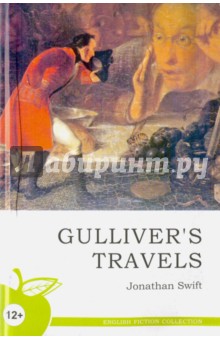 Gullivers Travels
