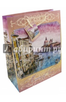 Бумажный пакет "Рассвет в Венеции" (26х32,4х12,7 см) (44195)