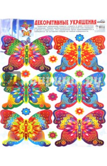 Декоративные украшения Бабочки цветные (Н-10365)