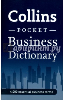 Pocket Business Dictionary