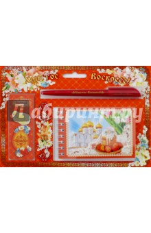 Подарочный набор Красный в цветах (блокнот, закладка, ручка)