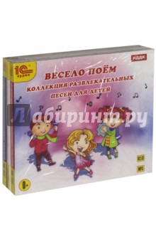 Потешки и песенки для детей. Комплект из 3-х аудиодисков (3CDmp3)