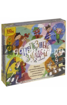 Аудиокниги для детского сада. Комплект из 3-х аудиокниг (3CDmp3)