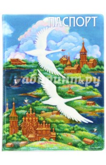 Обложка для паспорта "Русский север с гусями"