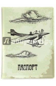 Обложка для паспорта Самолет (038001обл012)