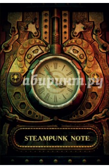 Steampunk Note. Блокнот с тонированными страницами