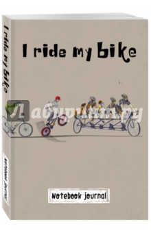 Блокнот "I ride my bike. Велосипедисты", А5