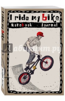 Блокнот "I ride my bike. В шлеме", А5