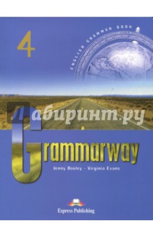 Grammarway 4. Students Book. Intermediate. Учебник
