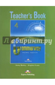 Grammarway 4. Teachers Book. Intermediate