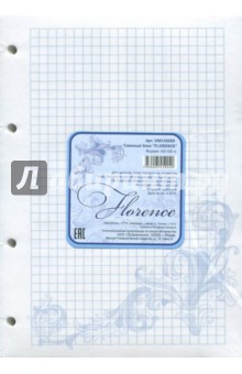 Блок сменный для тетради на кольцах "Флоренция" (100 листов) (V081250SD)