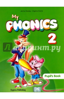 My Phonics 2. Pupils Book (International). Учебник