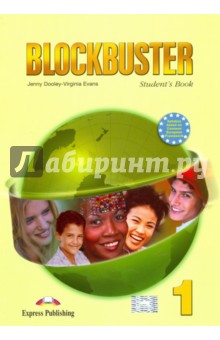 Blockbuster 1. Students Book. Beginner