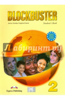 Blockbuster 2. Students Book. Elementary. Учебник
