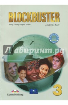 Blockbuster-3. Students Book. Pre-Intermediate. Учебник